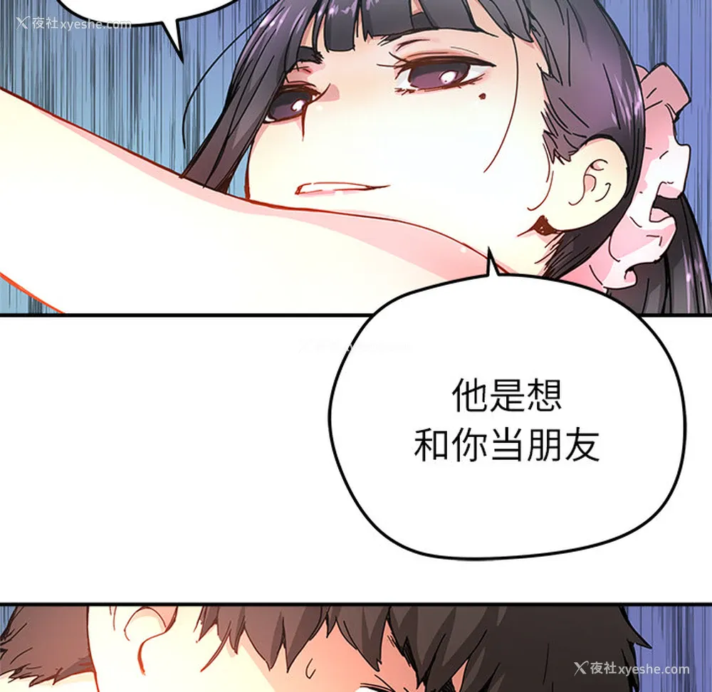 5P - 小白历险记