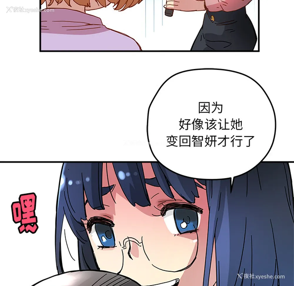 59P - 小白历险记