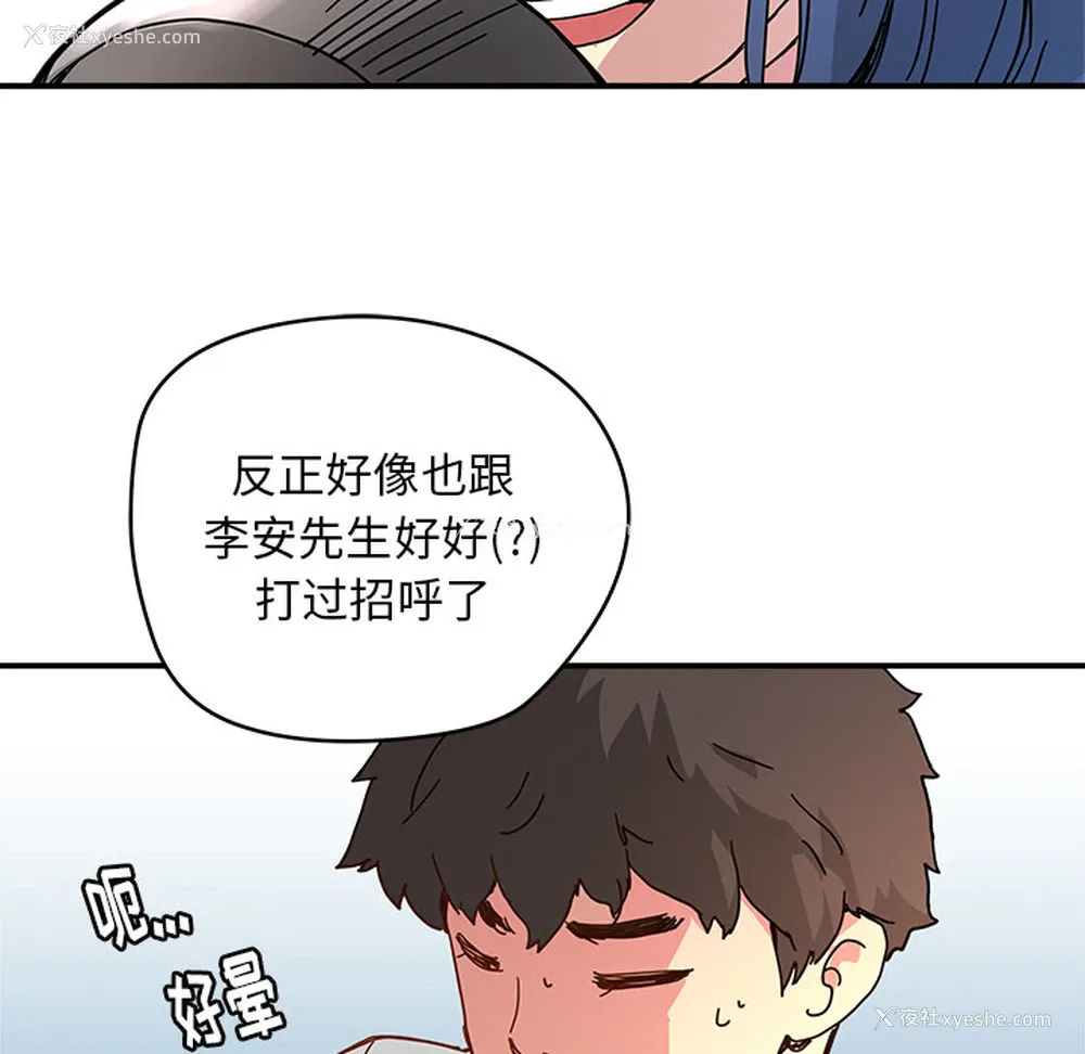60P - 小白历险记