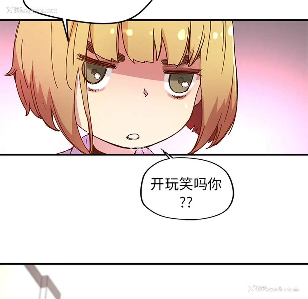 62P - 小白历险记