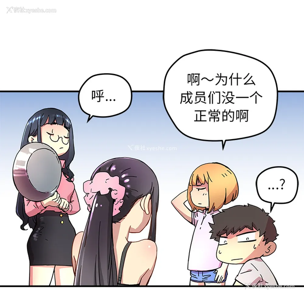 69P - 小白历险记