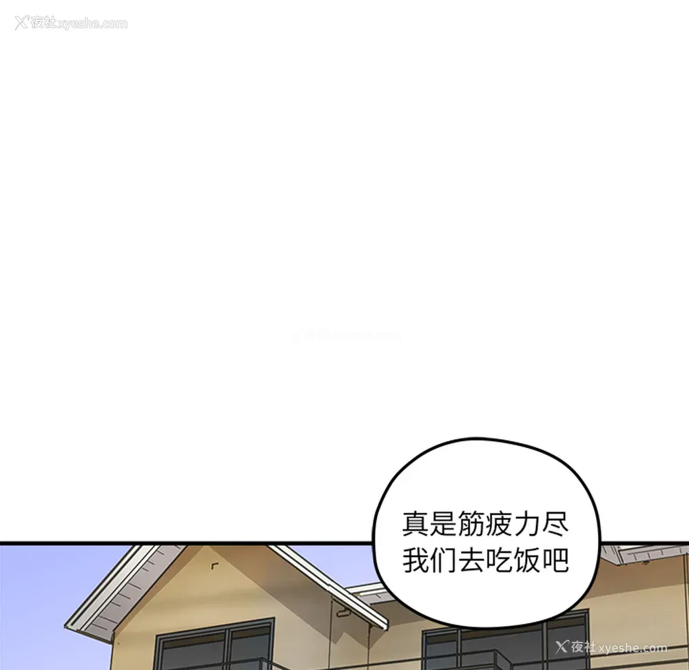 70P - 小白历险记