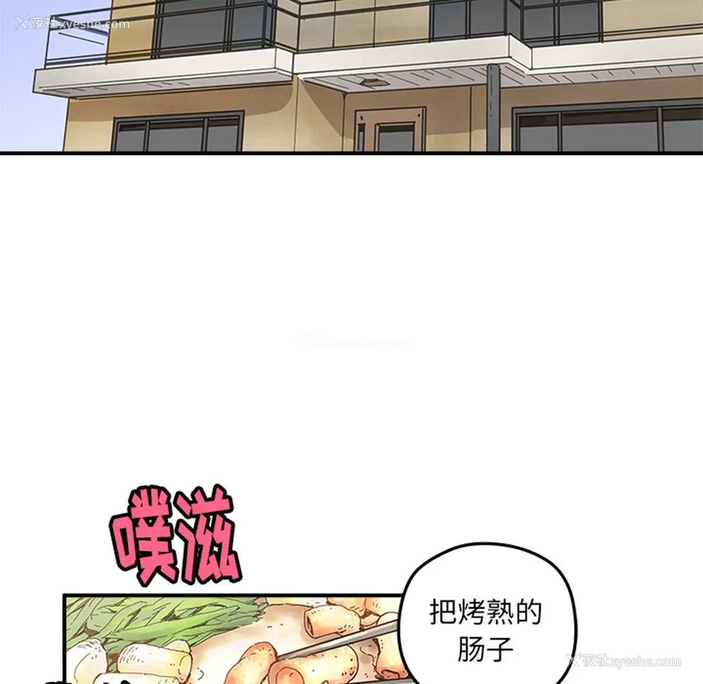 71P - 小白历险记