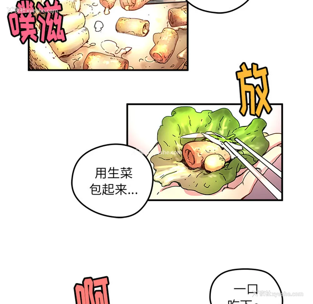 72P - 小白历险记