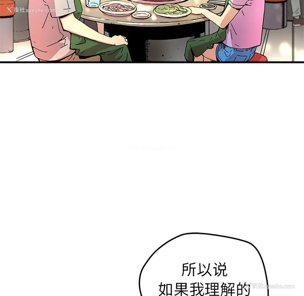 76P - 小白历险记