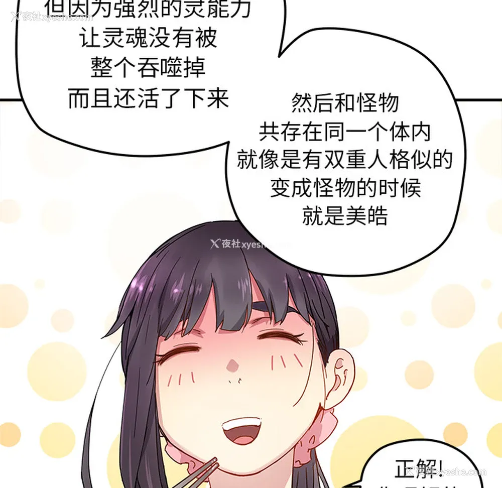 78P - 小白历险记