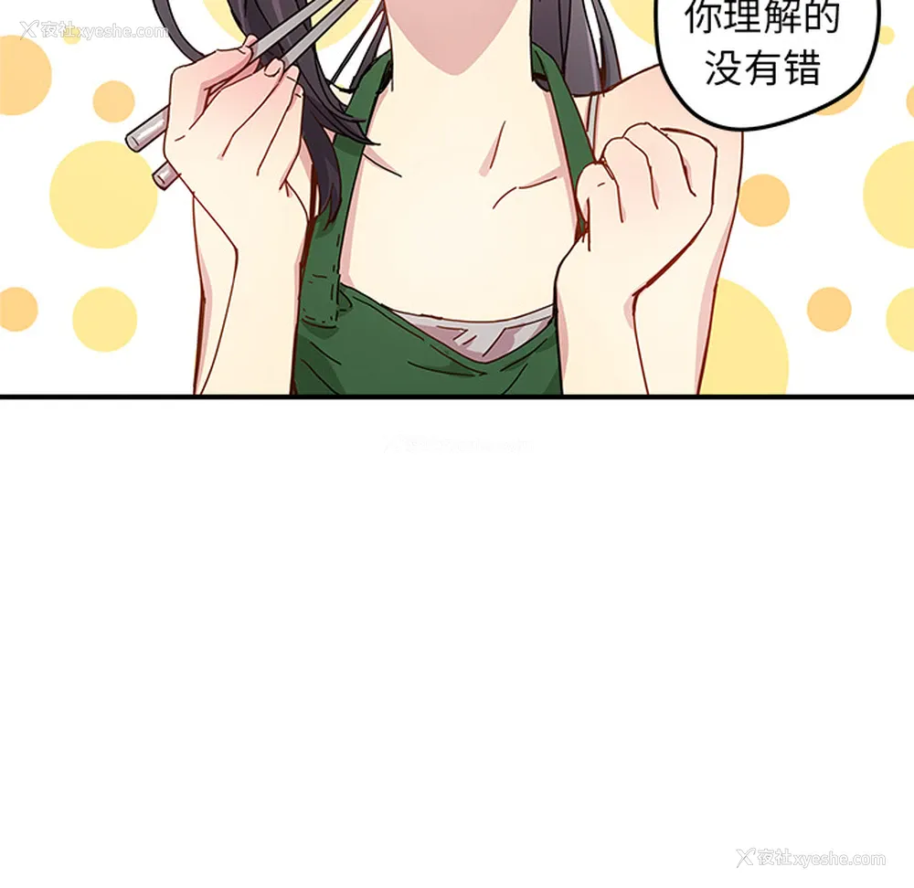 79P - 小白历险记