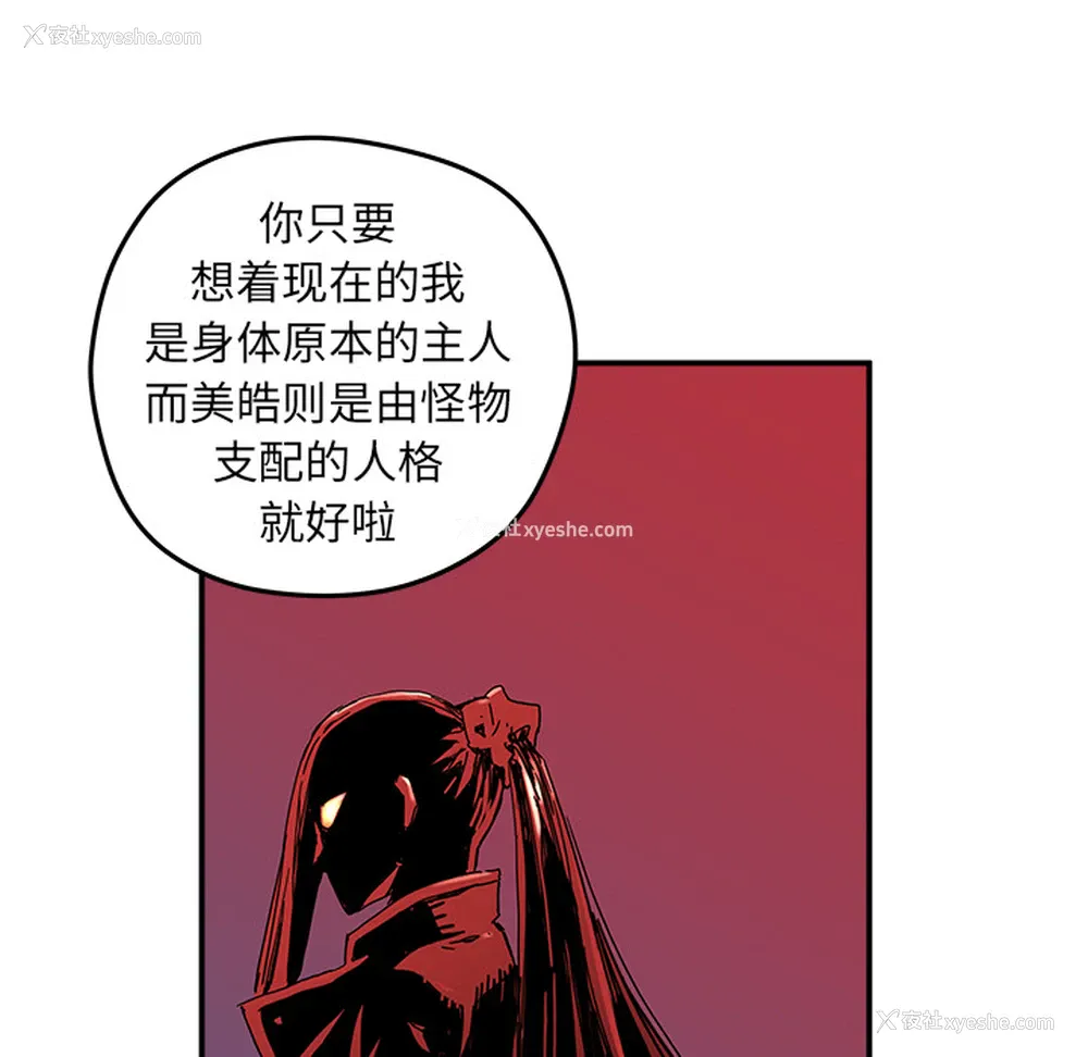 80P - 小白历险记