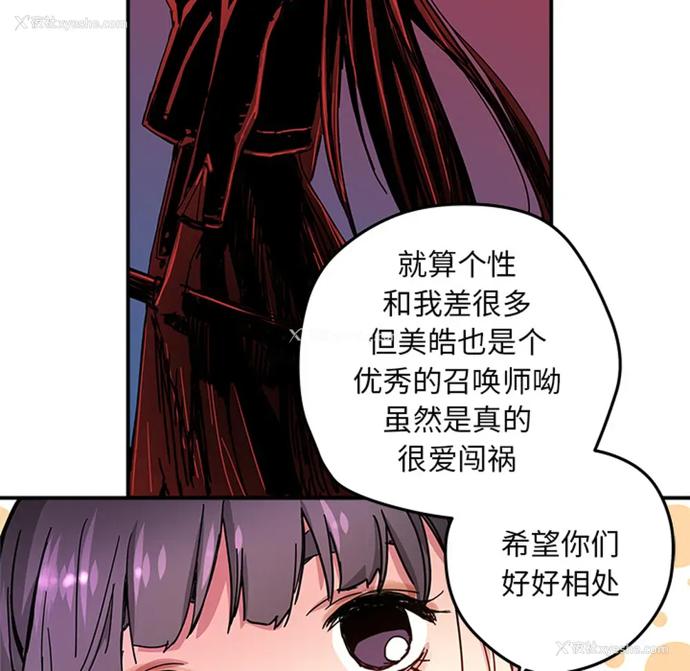 81P - 小白历险记
