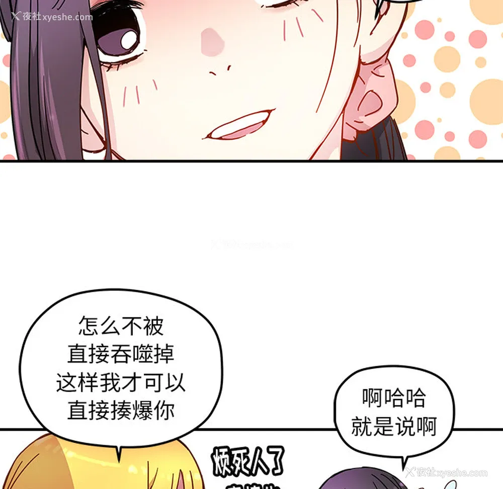 82P - 小白历险记