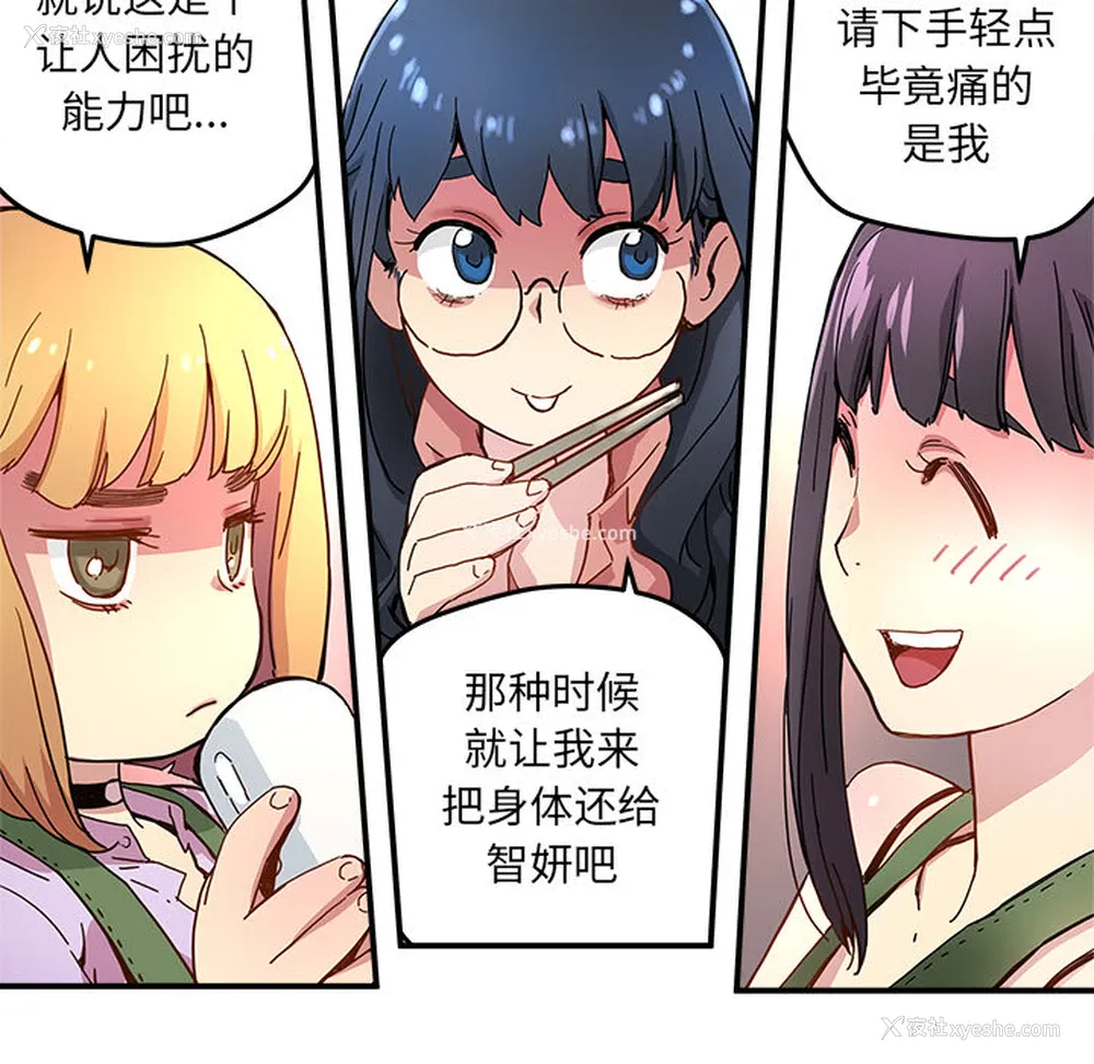 86P - 小白历险记