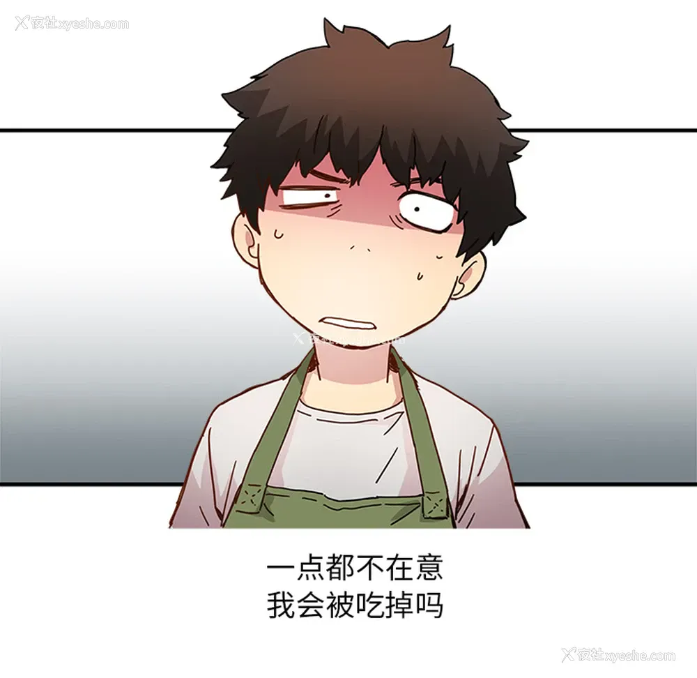 88P - 小白历险记
