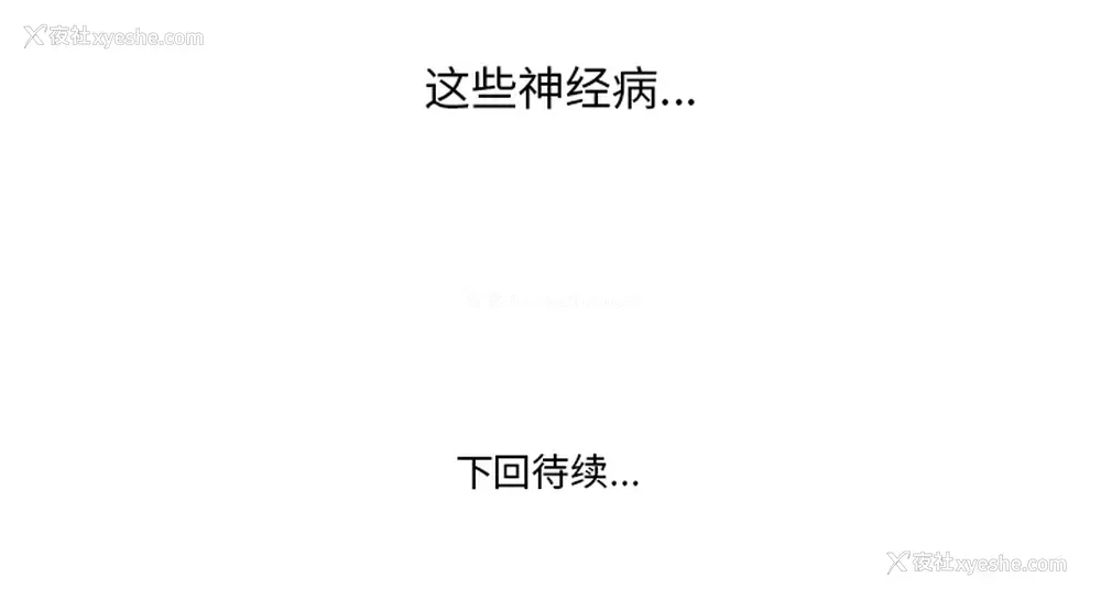 89P - 小白历险记