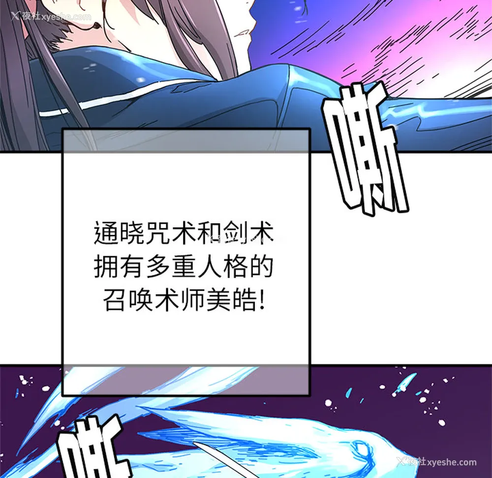 10P - 小白历险记