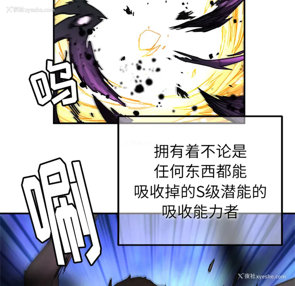 13P - 小白历险记