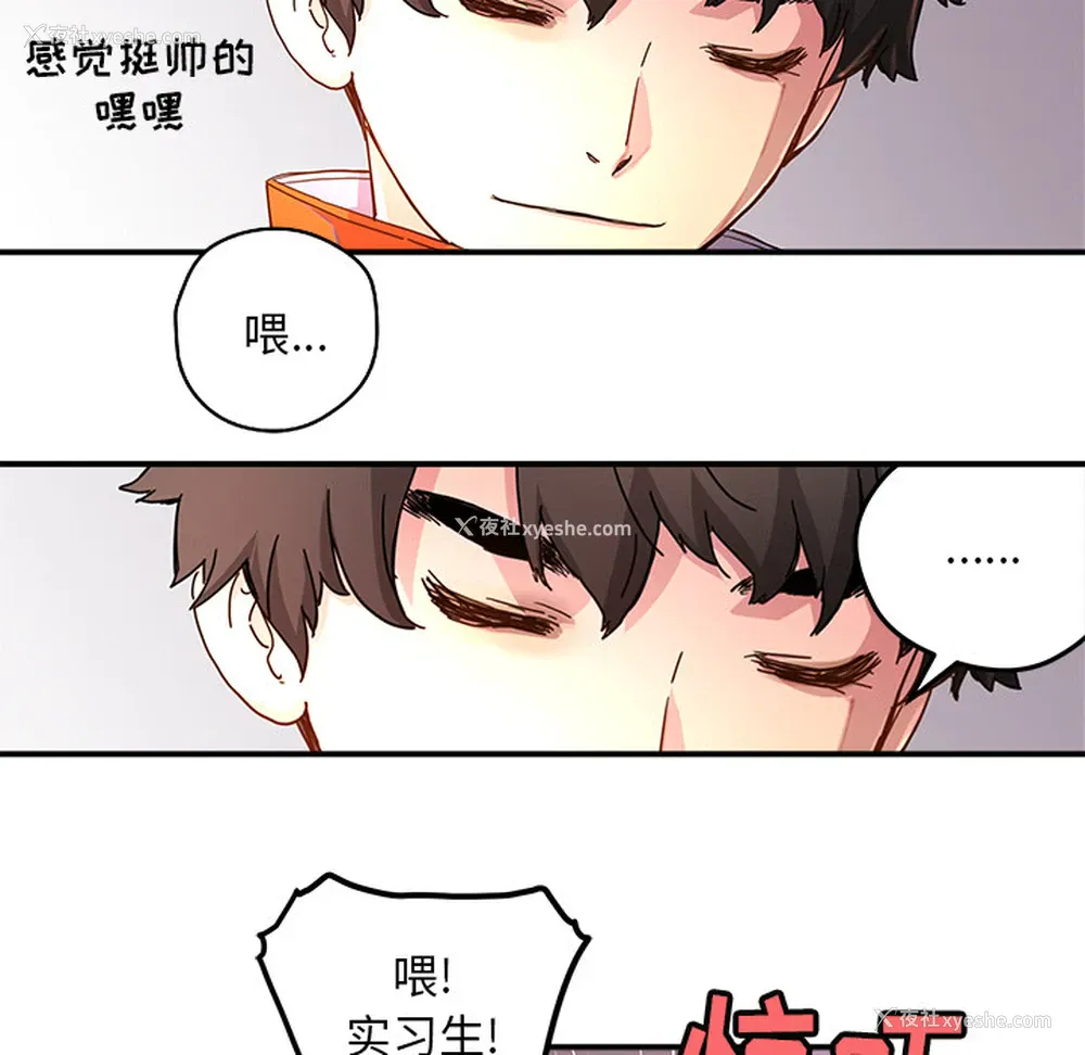 19P - 小白历险记