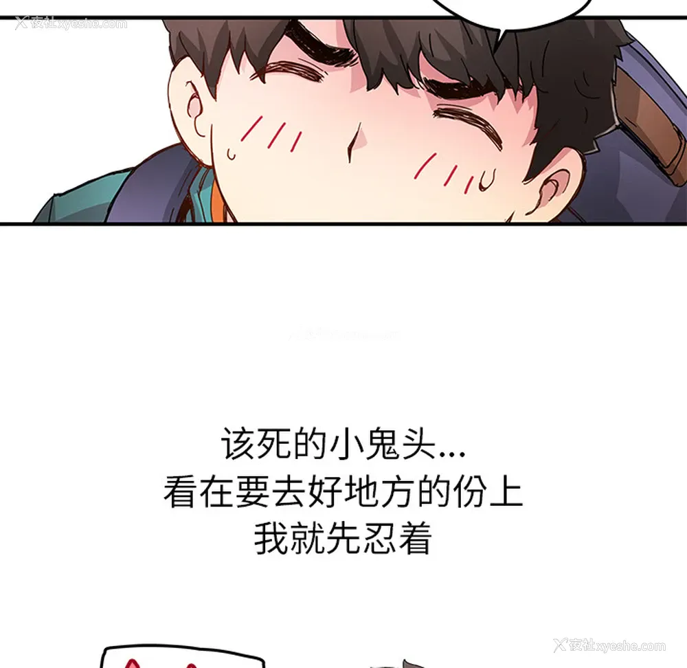 22P - 小白历险记