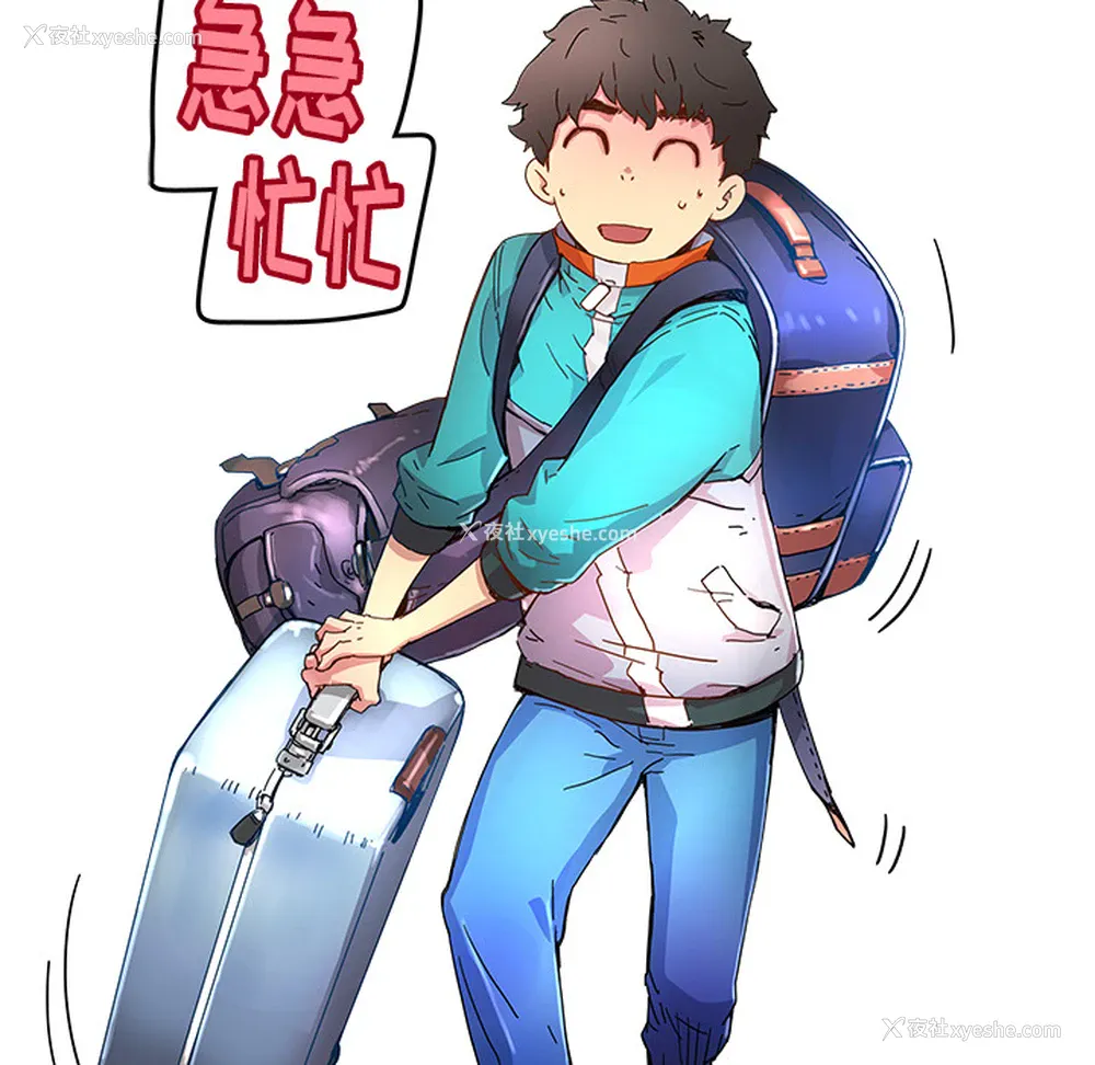 23P - 小白历险记