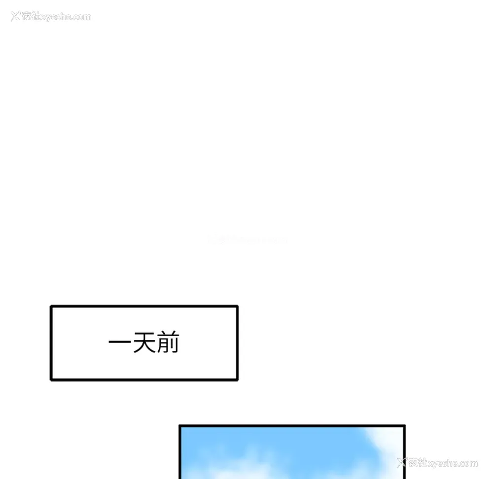 29P - 小白历险记