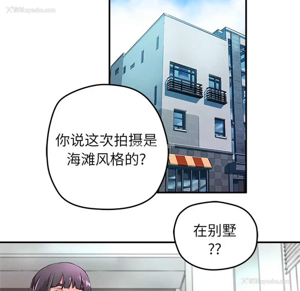 30P - 小白历险记