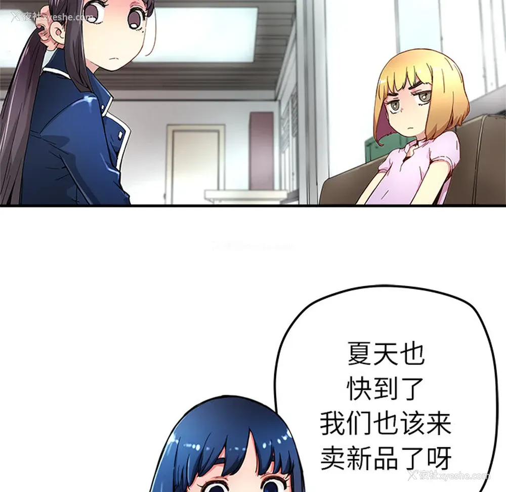31P - 小白历险记