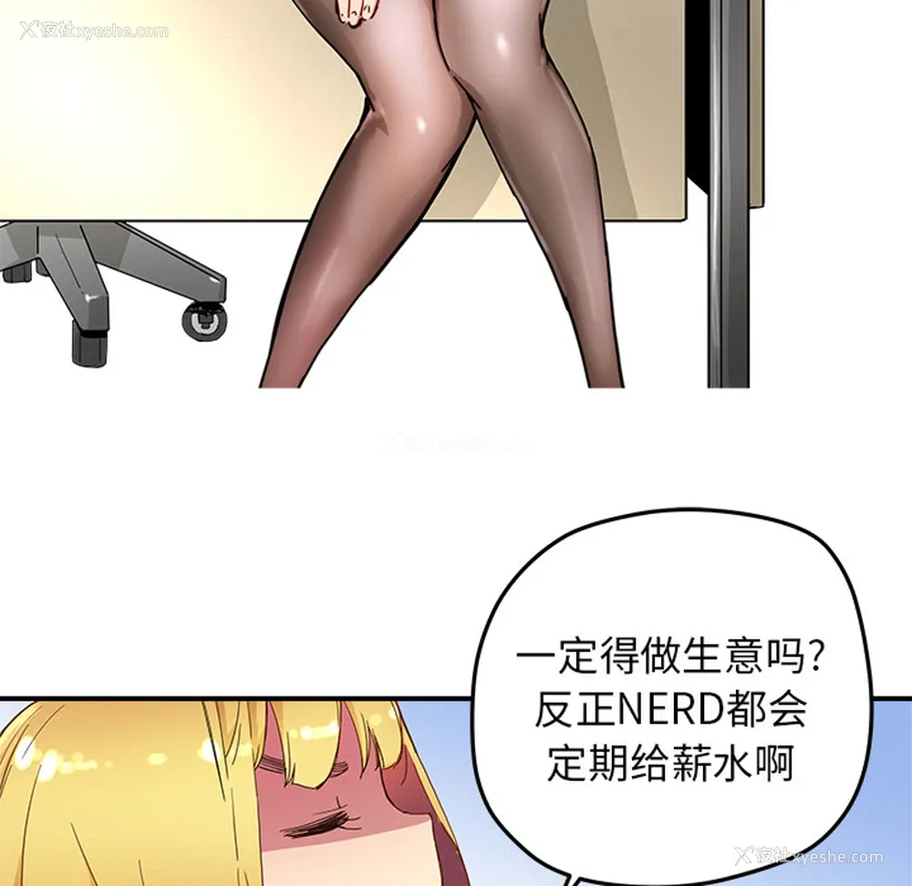33P - 小白历险记