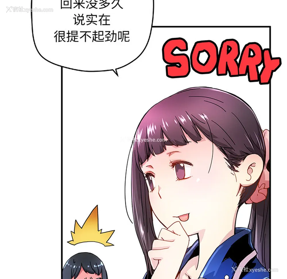 36P - 小白历险记
