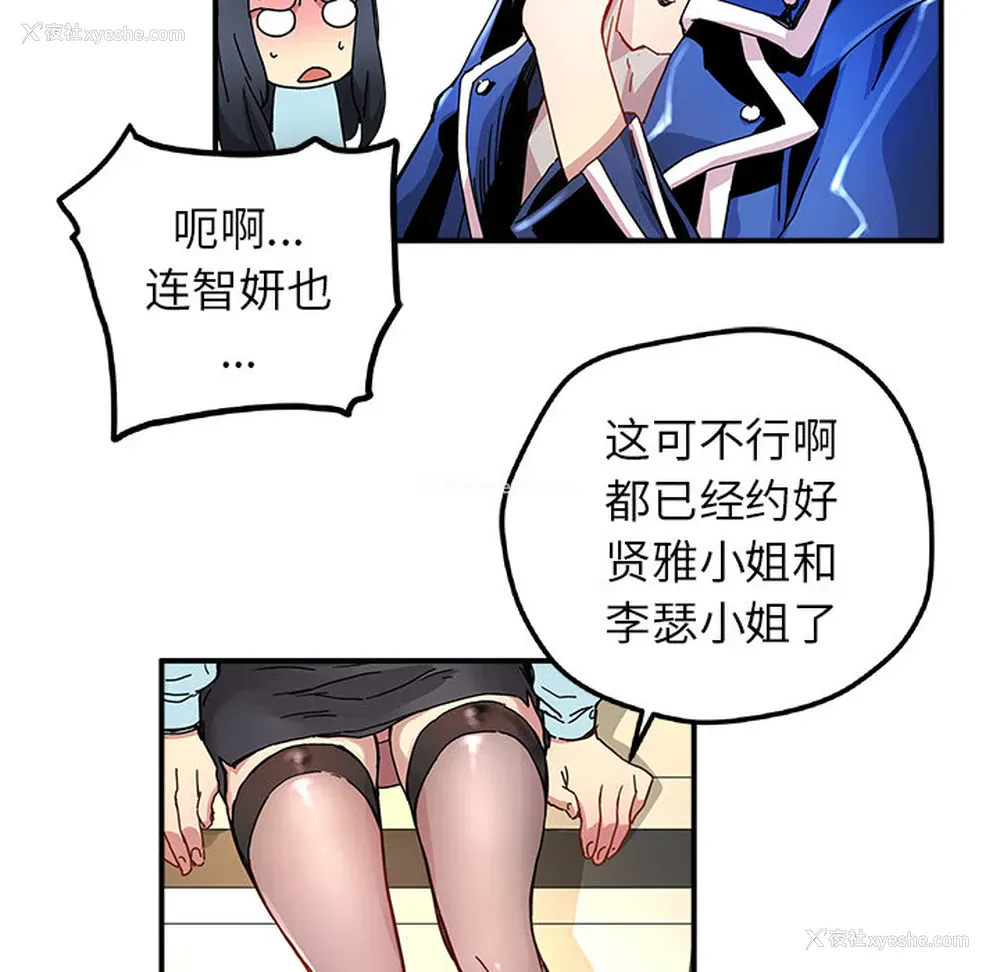 37P - 小白历险记