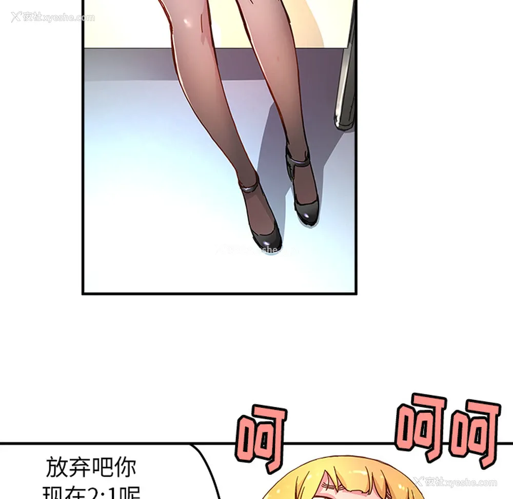 38P - 小白历险记