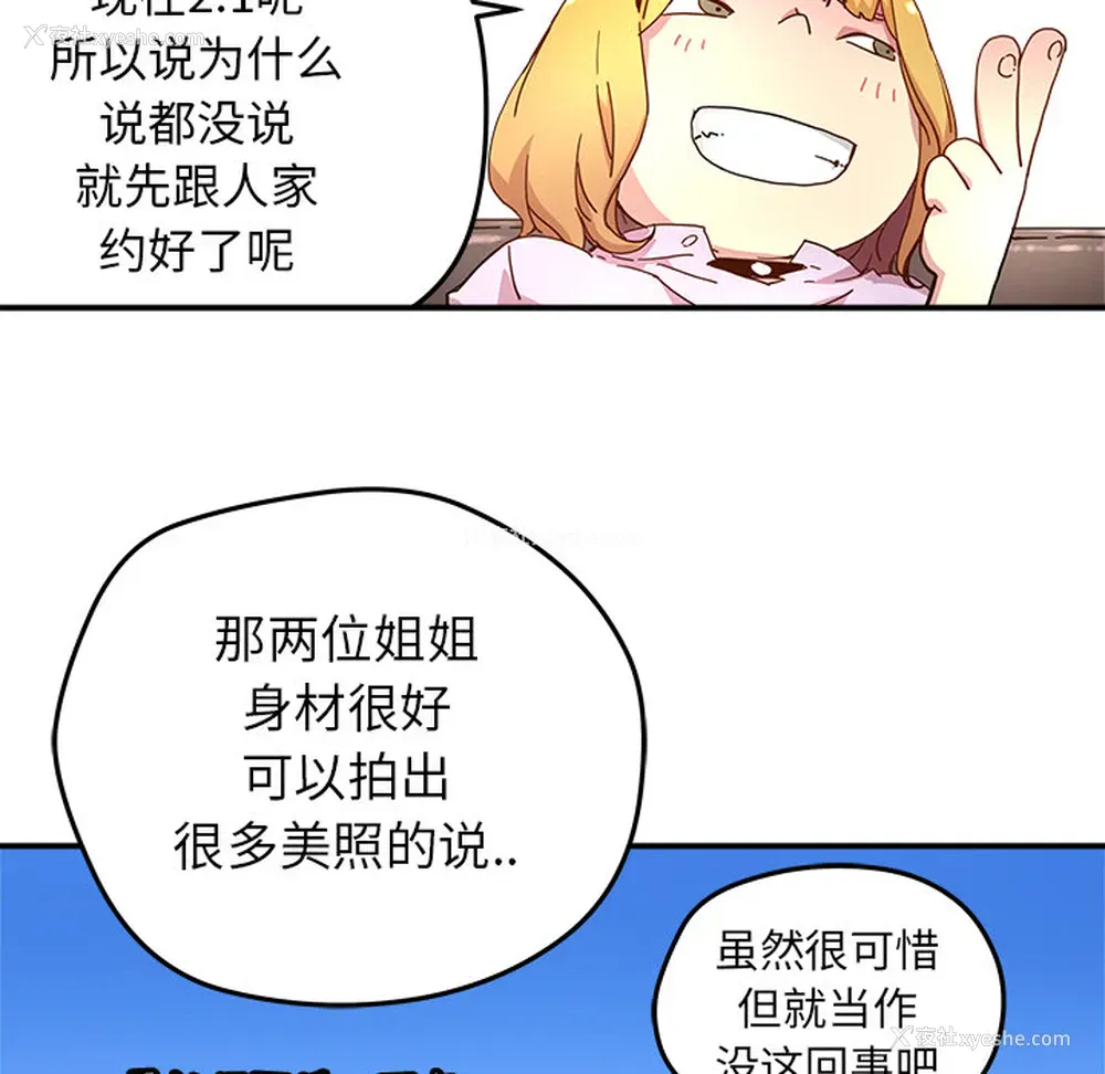 39P - 小白历险记