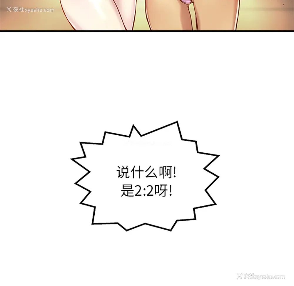 41P - 小白历险记