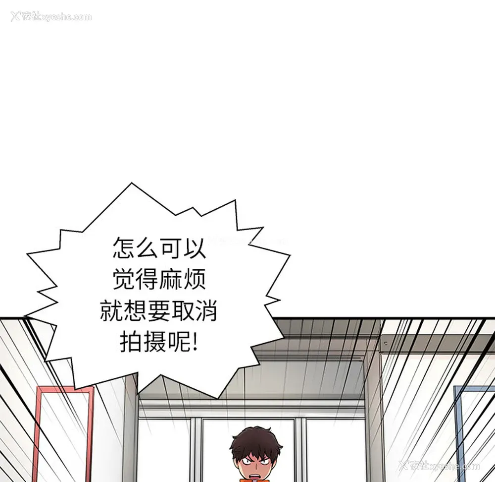 42P - 小白历险记