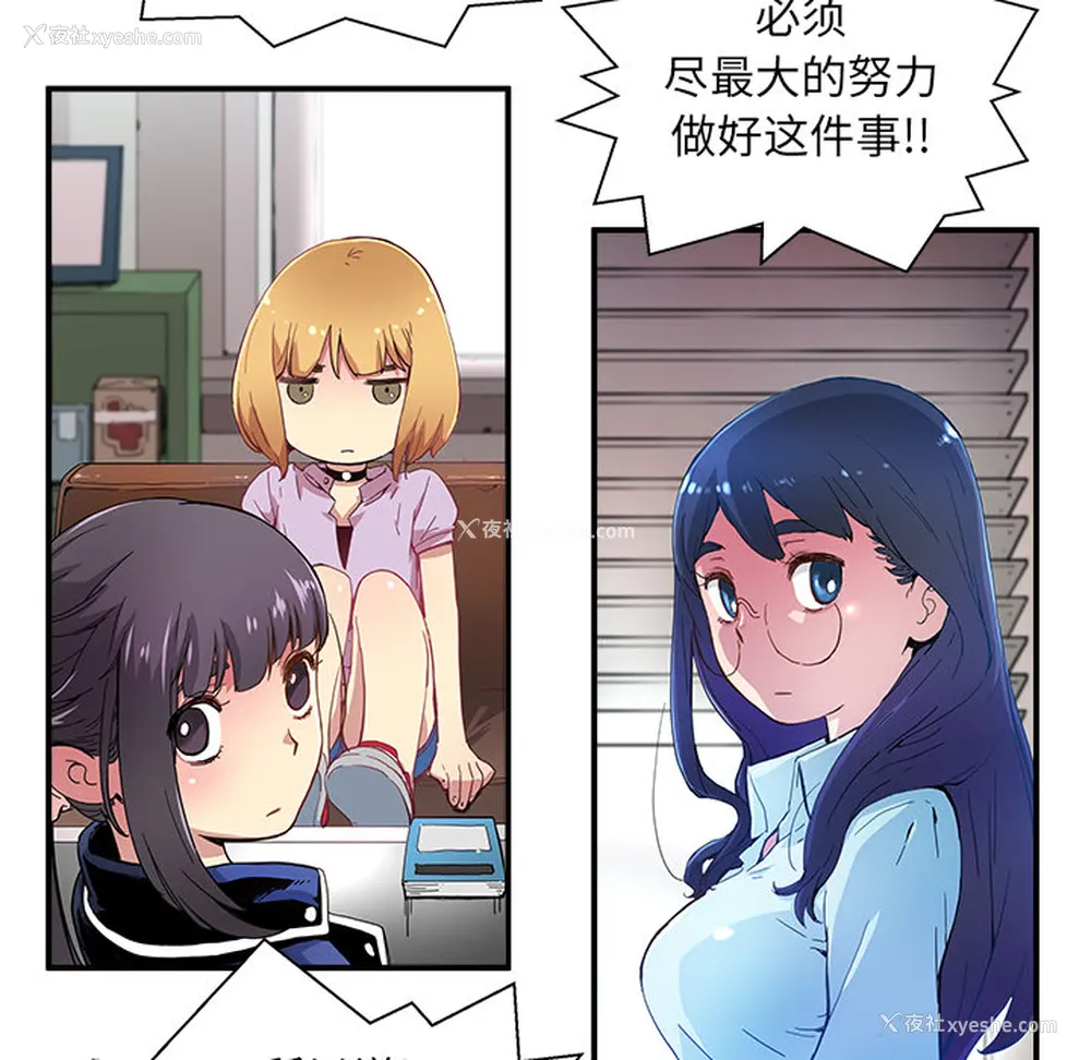 44P - 小白历险记