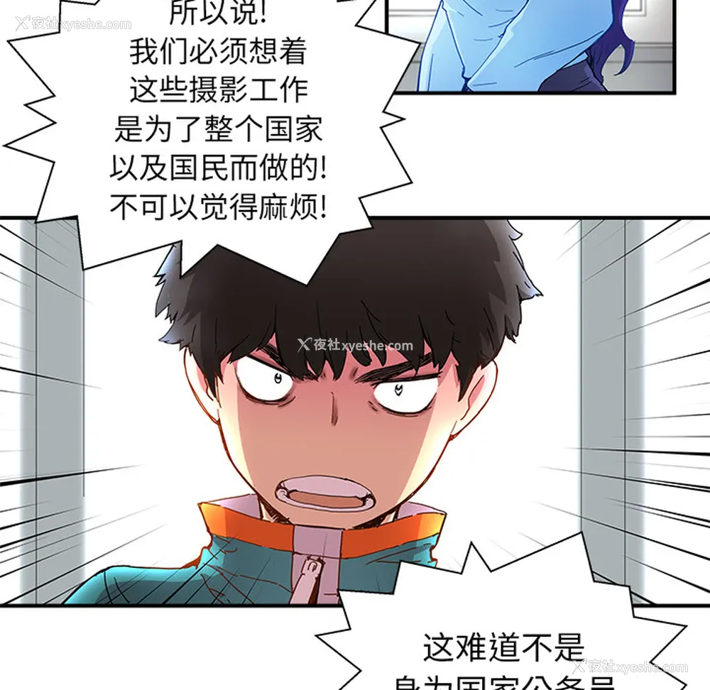 45P - 小白历险记