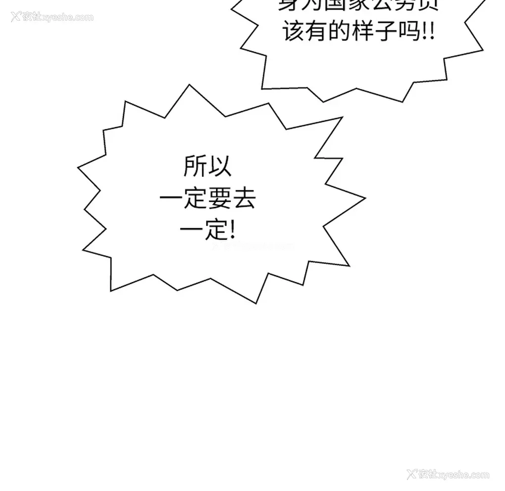46P - 小白历险记