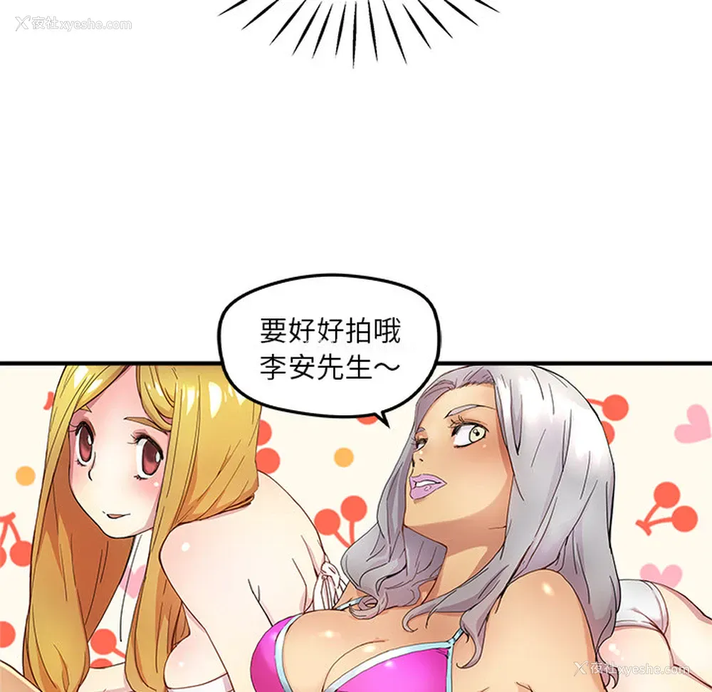 49P - 小白历险记