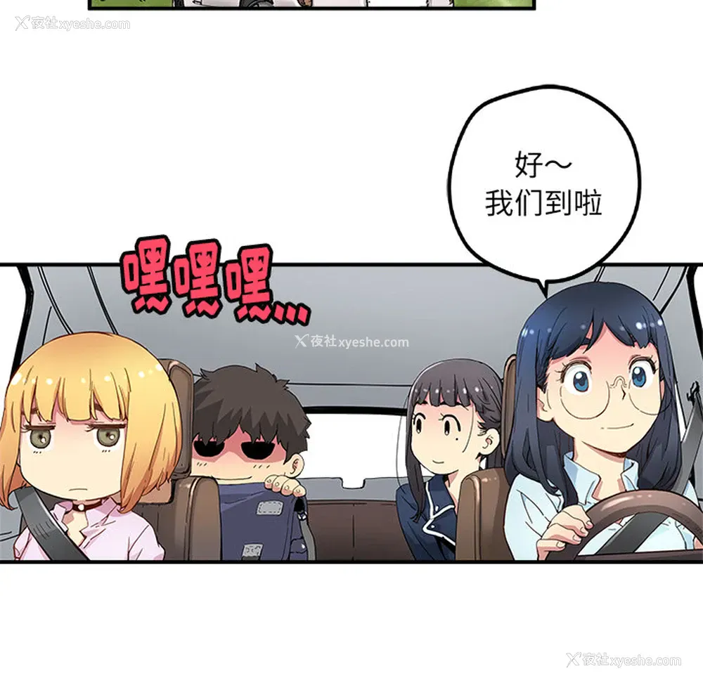 51P - 小白历险记