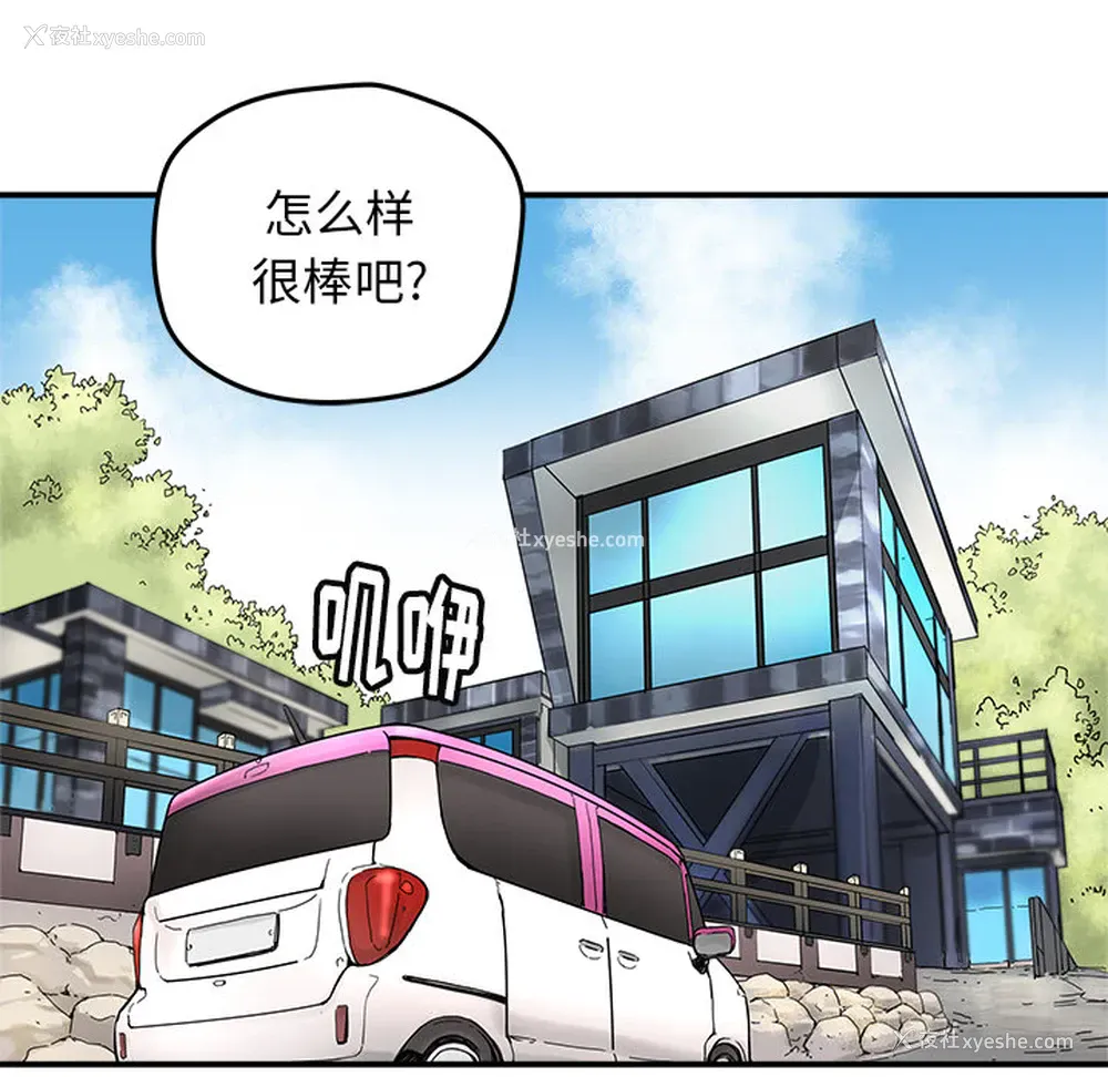52P - 小白历险记