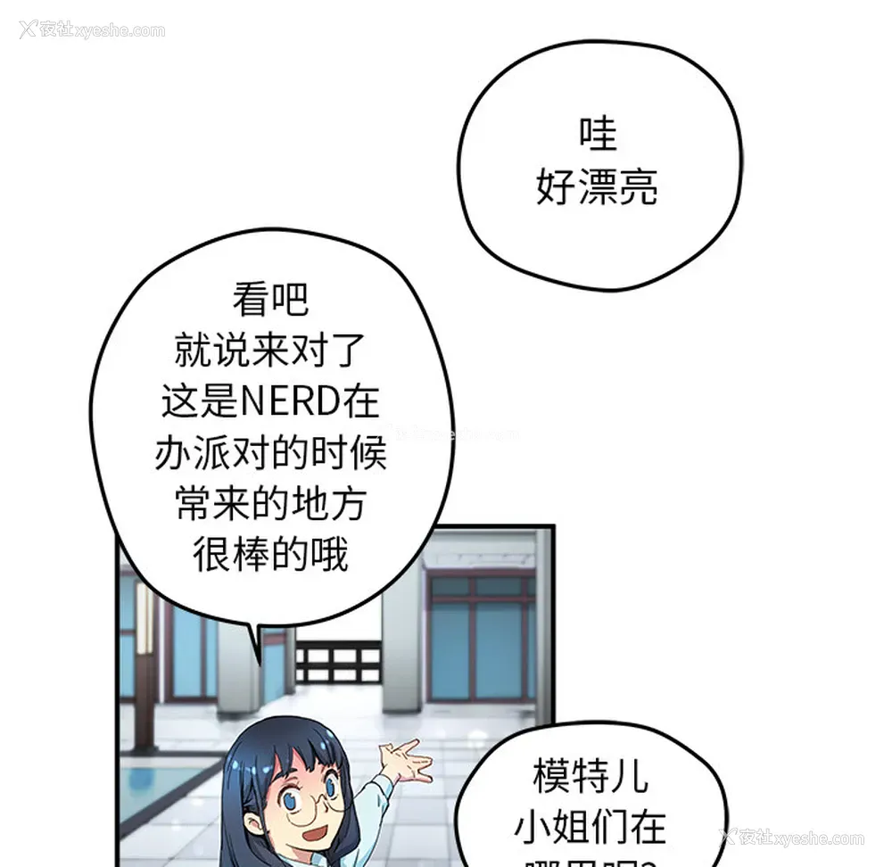 53P - 小白历险记