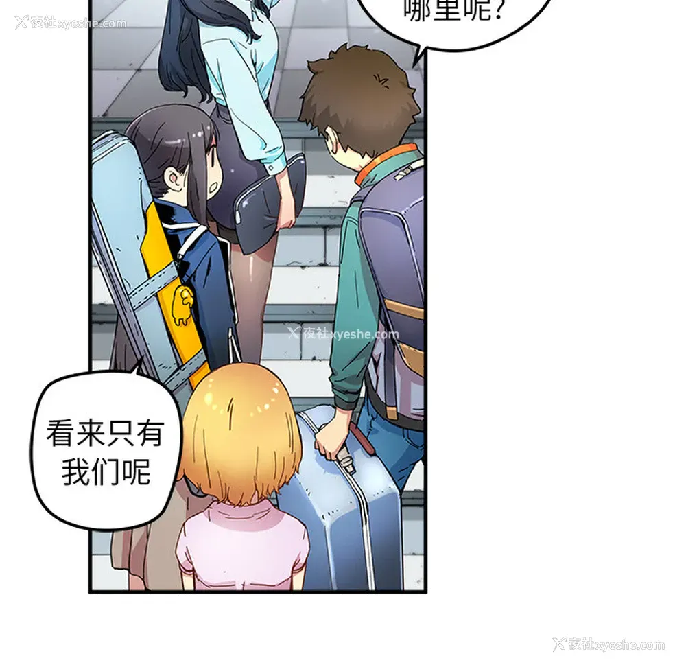 54P - 小白历险记