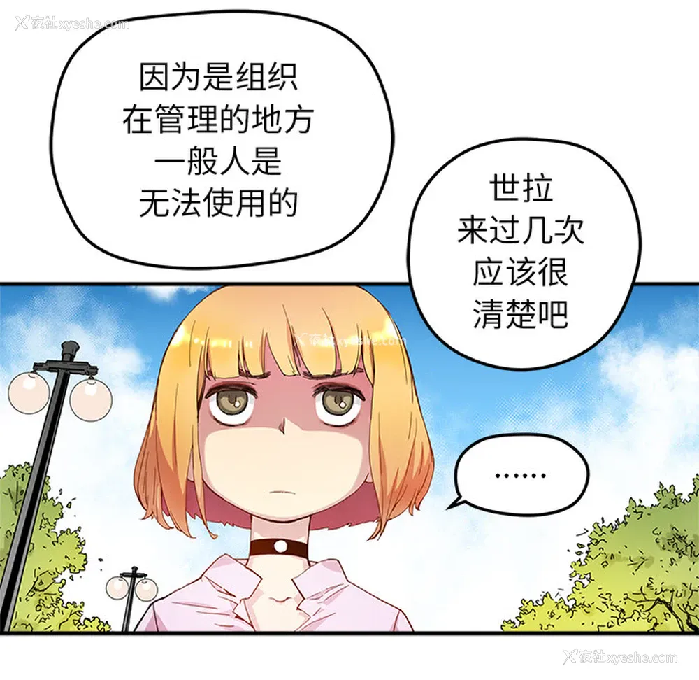55P - 小白历险记