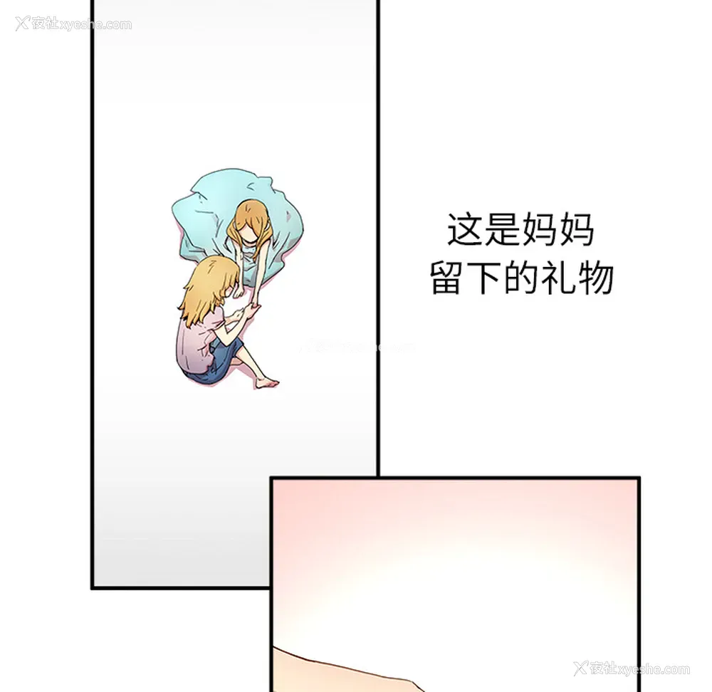 57P - 小白历险记