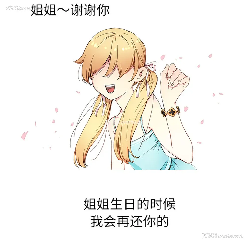 59P - 小白历险记