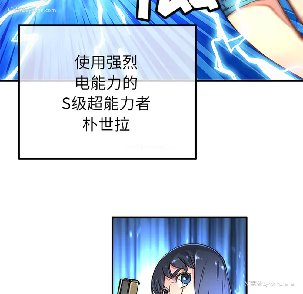 5P - 小白历险记