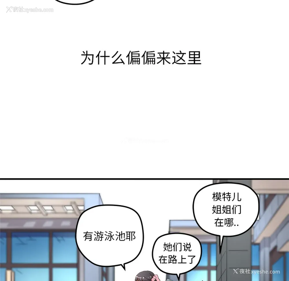 61P - 小白历险记