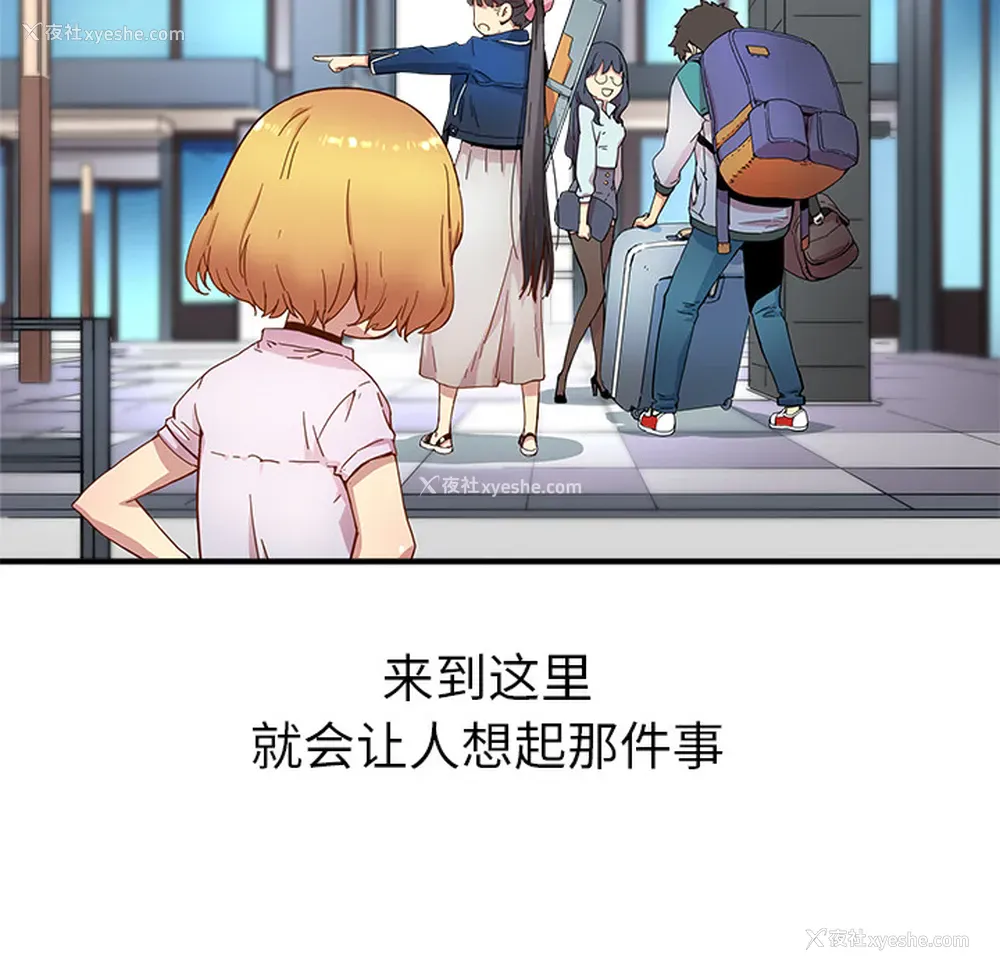 62P - 小白历险记