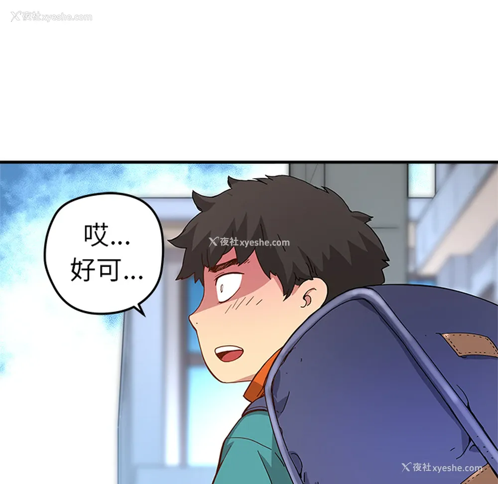 63P - 小白历险记
