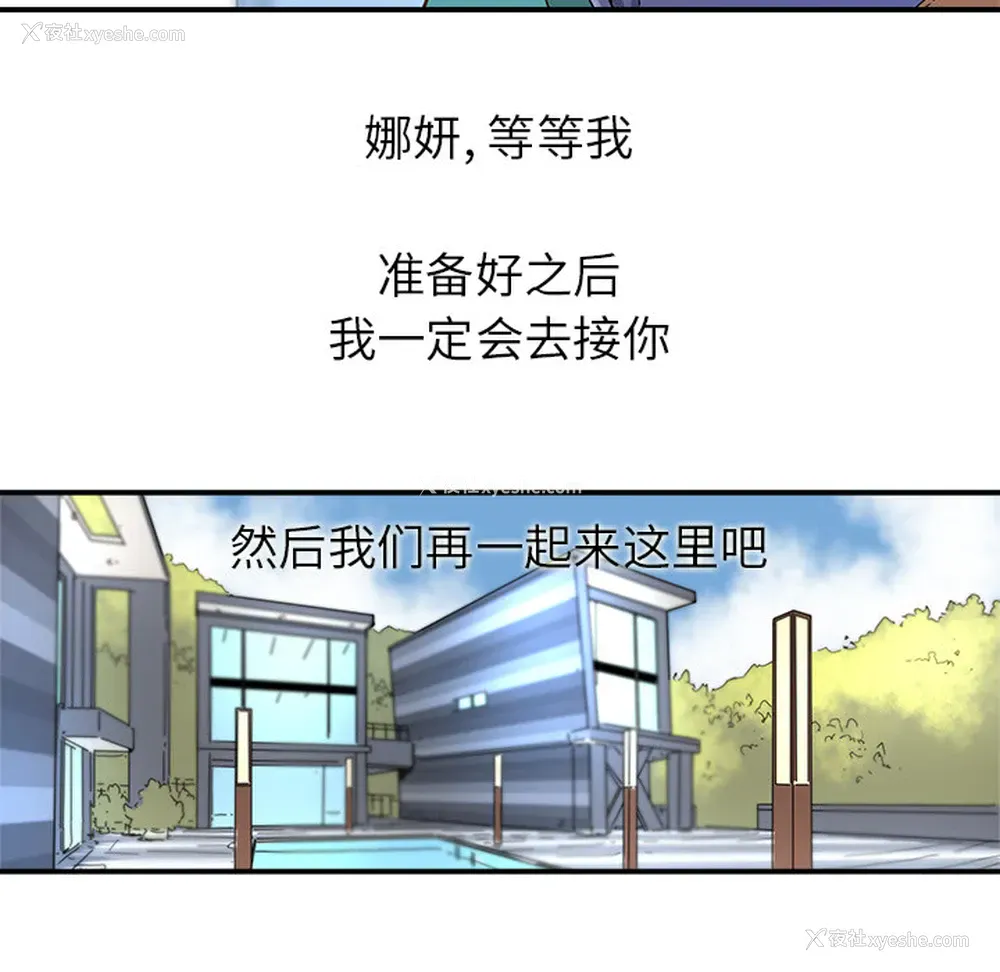 64P - 小白历险记