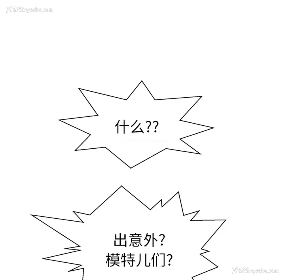 65P - 小白历险记
