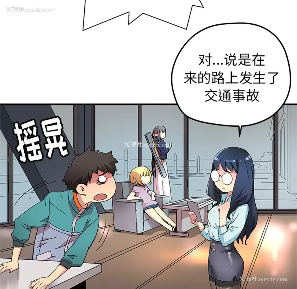 66P - 小白历险记